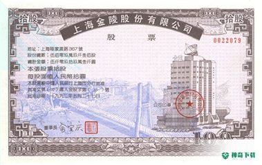 安贵邮币卡安卓版下载
