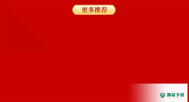 联心秦e充最新2022版下载