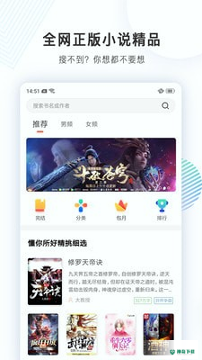 宜搜小说下载