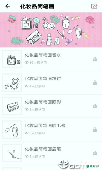 学画画2022最新下载