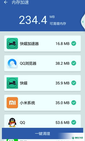快喵加速器安卓版下载