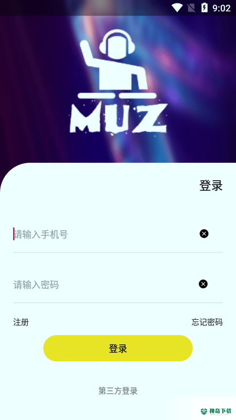 MUZ音乐安卓app下载
