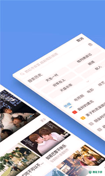 薯条影视安卓版下载