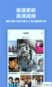 薯条影视app下载