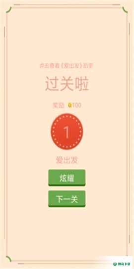 全民猜歌2022最新下载