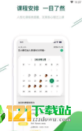英语村2022最新下载