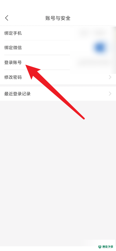 拼多多商家版怎么查看登录账号(拼多多商家登录账号是什么)