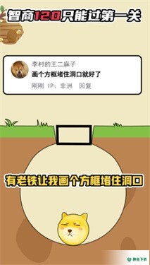 谁能比我强v1.0.8版下载