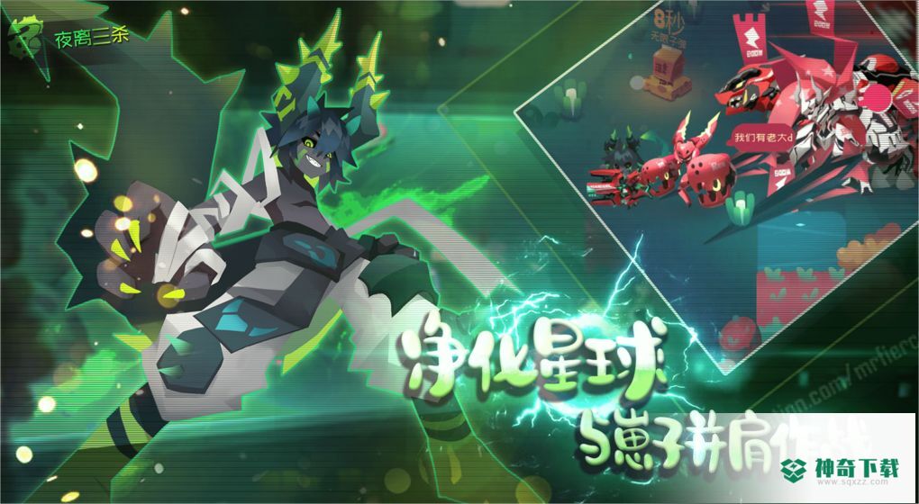 弹力果冻免费下载