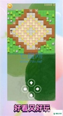 推箱子乐园v521版下载