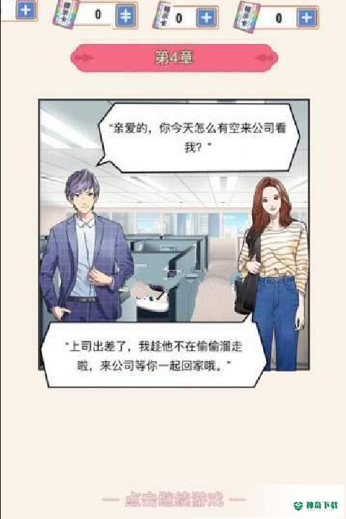 爱是一道光免费下载