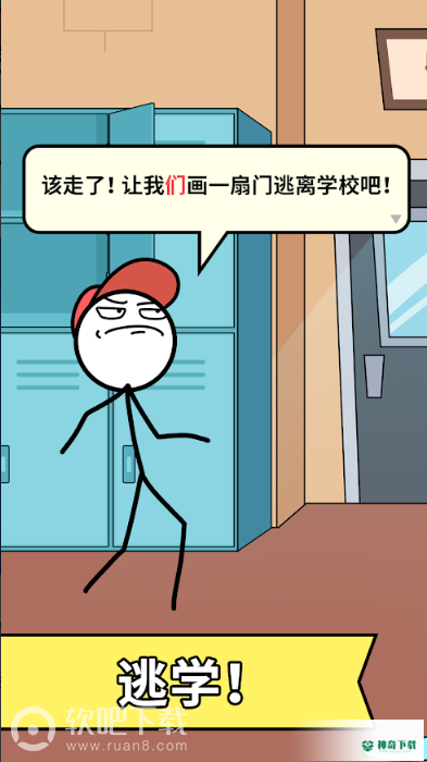 Draw手游下载