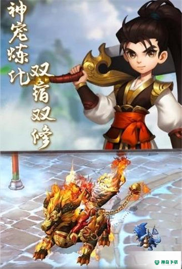 热血神剑明月江湖安卓游戏下载
