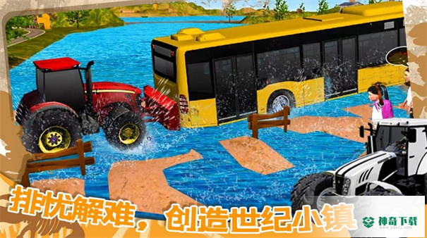 世纪小镇建造器免费下载