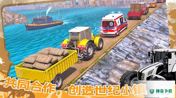 世纪小镇建造器安卓游戏下载