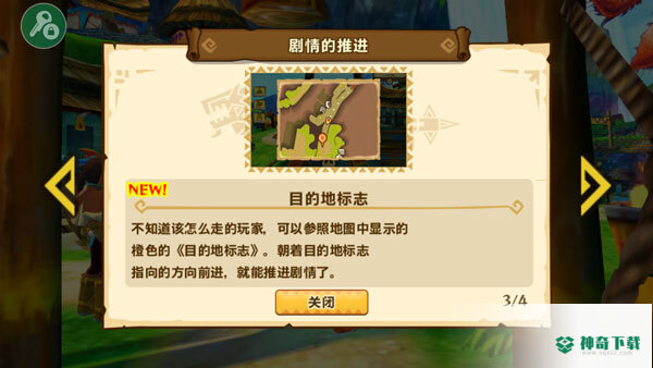 怪物猎人物语安卓手游下载