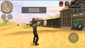 荒野大镖客2v1.0版下载