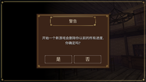 荒野大镖客2免费下载