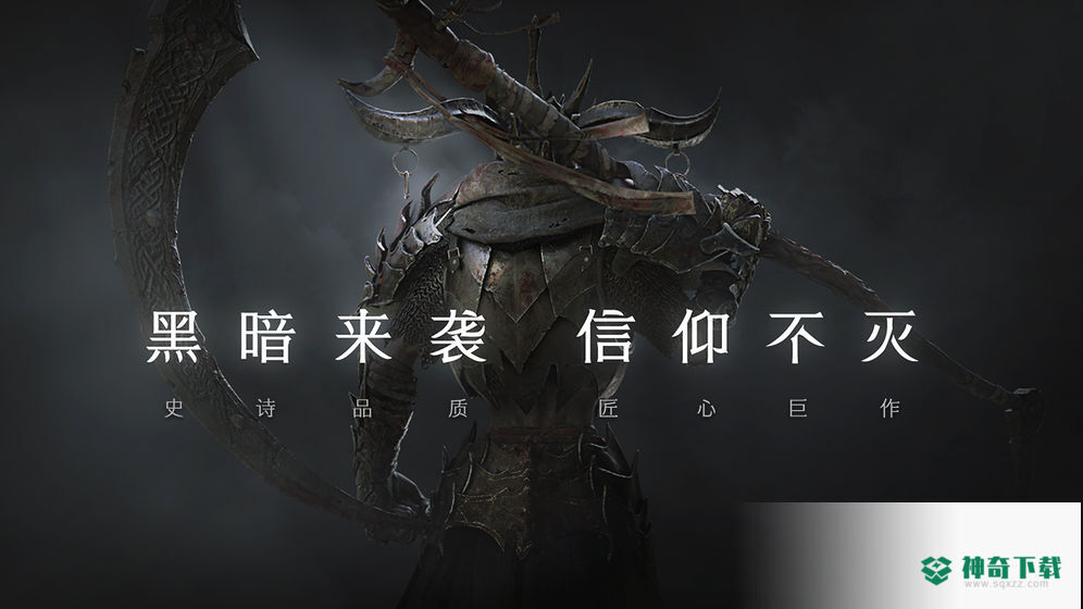 拉结尔先行安卓游戏下载