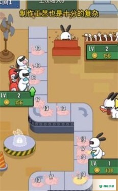 兔克创业记免费下载