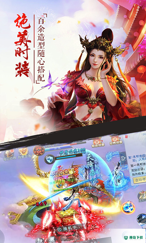 幻剑v1.0.1版下载