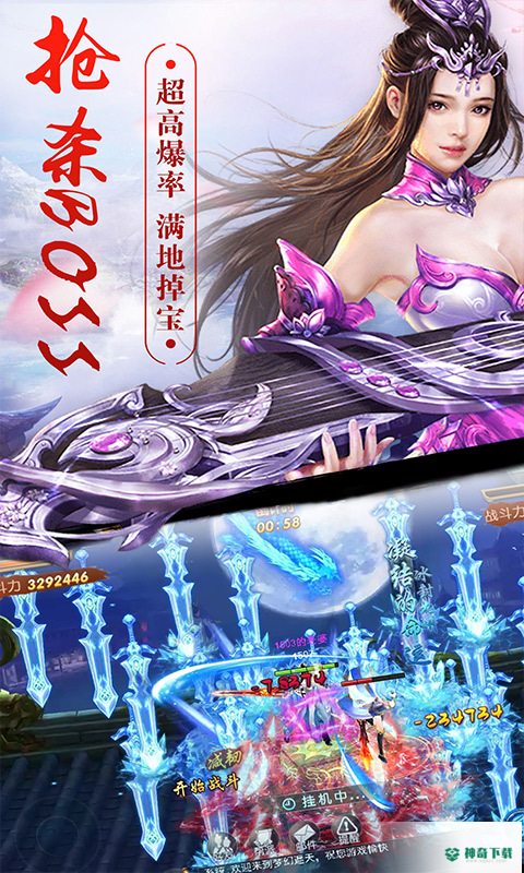 幻剑