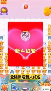 宠物开心消v1.0.0版下载
