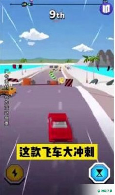 飞车大冲刺安卓游戏下载