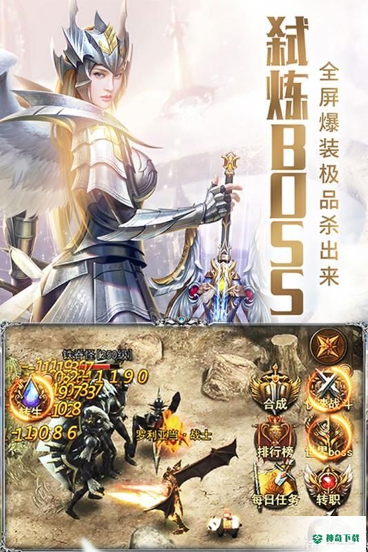 黑暗血缘之审判之光安卓手游下载