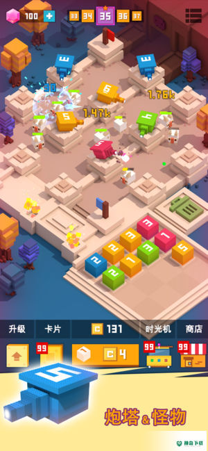 方块君要挺住手游下载