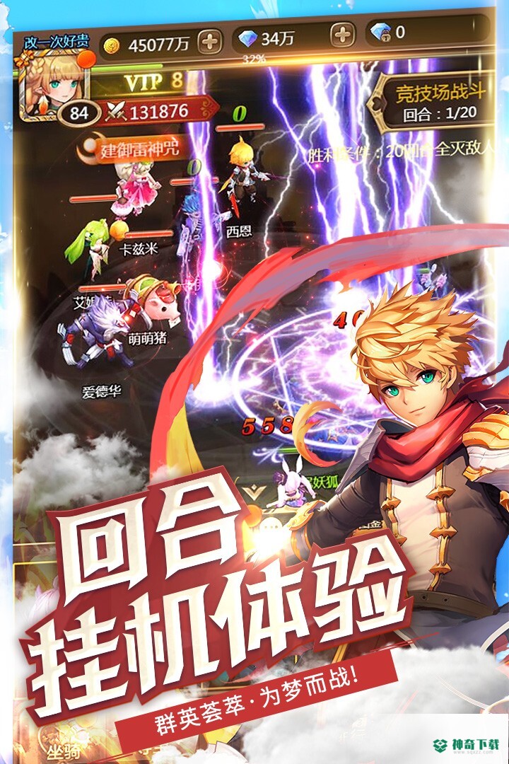 契约学院免费下载