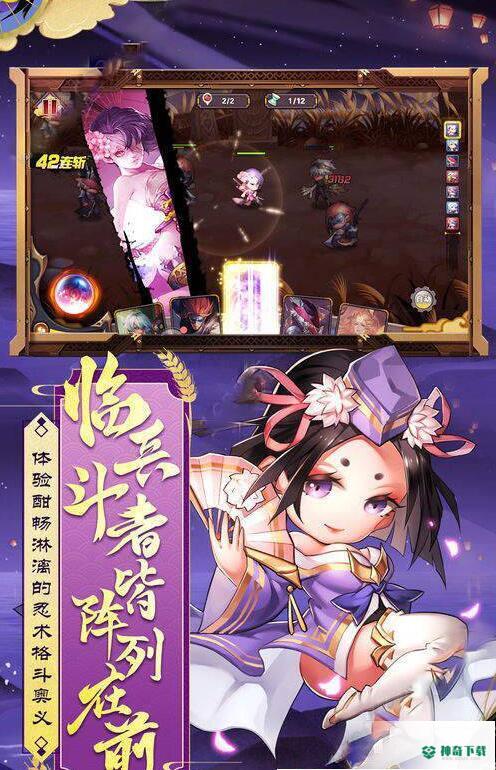 梦境之都免费下载
