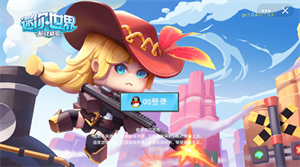迷你世界枪战精英v1.0.1版下载