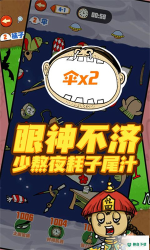 找我妹v1.0.14版下载