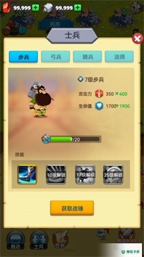金库保卫战安卓游戏下载