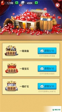 金库保卫战v1.1.740版下载