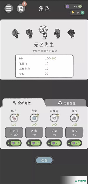 漂流日记手游下载