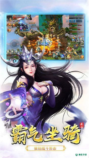 剑斗苍穹免费下载