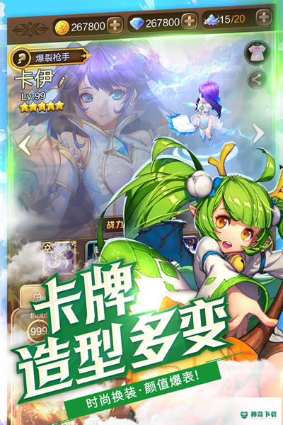 三国后妃传手游下载