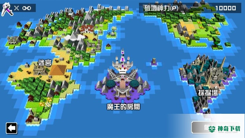 勇者有点太嚣张免费下载