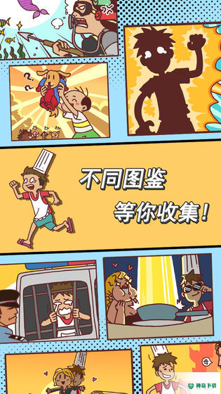 餐厅是不可能正常营业的免费下载
