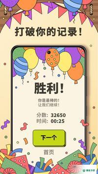 3tilesv3.6.2.0版下载