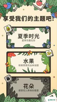 3tiles免费下载