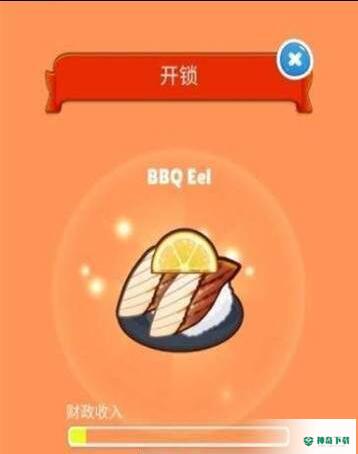Sushiv1.0.1版下载