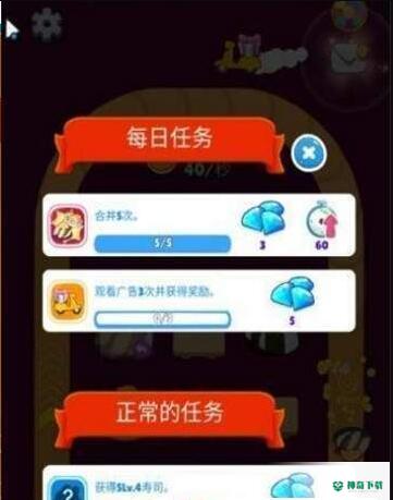 Sushi免费下载