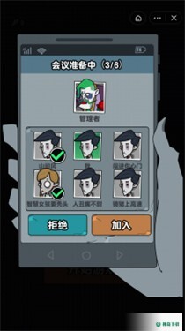 躺平摸鱼免费下载