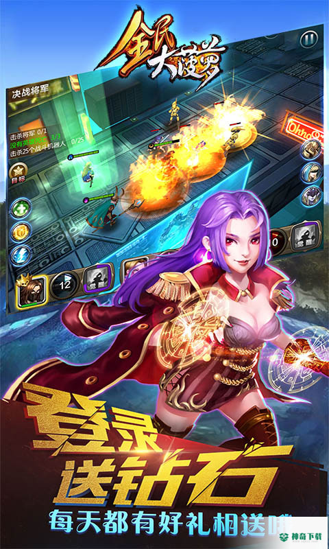 全民大菠萝v1.0.0版下载
