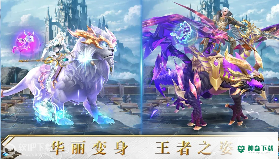 Crasher手游下载