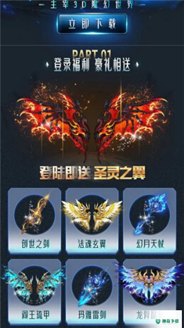 权利的觉醒v1.1.5版下载