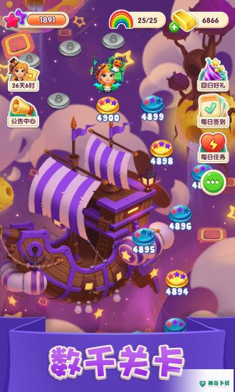 宾果消消消手游下载